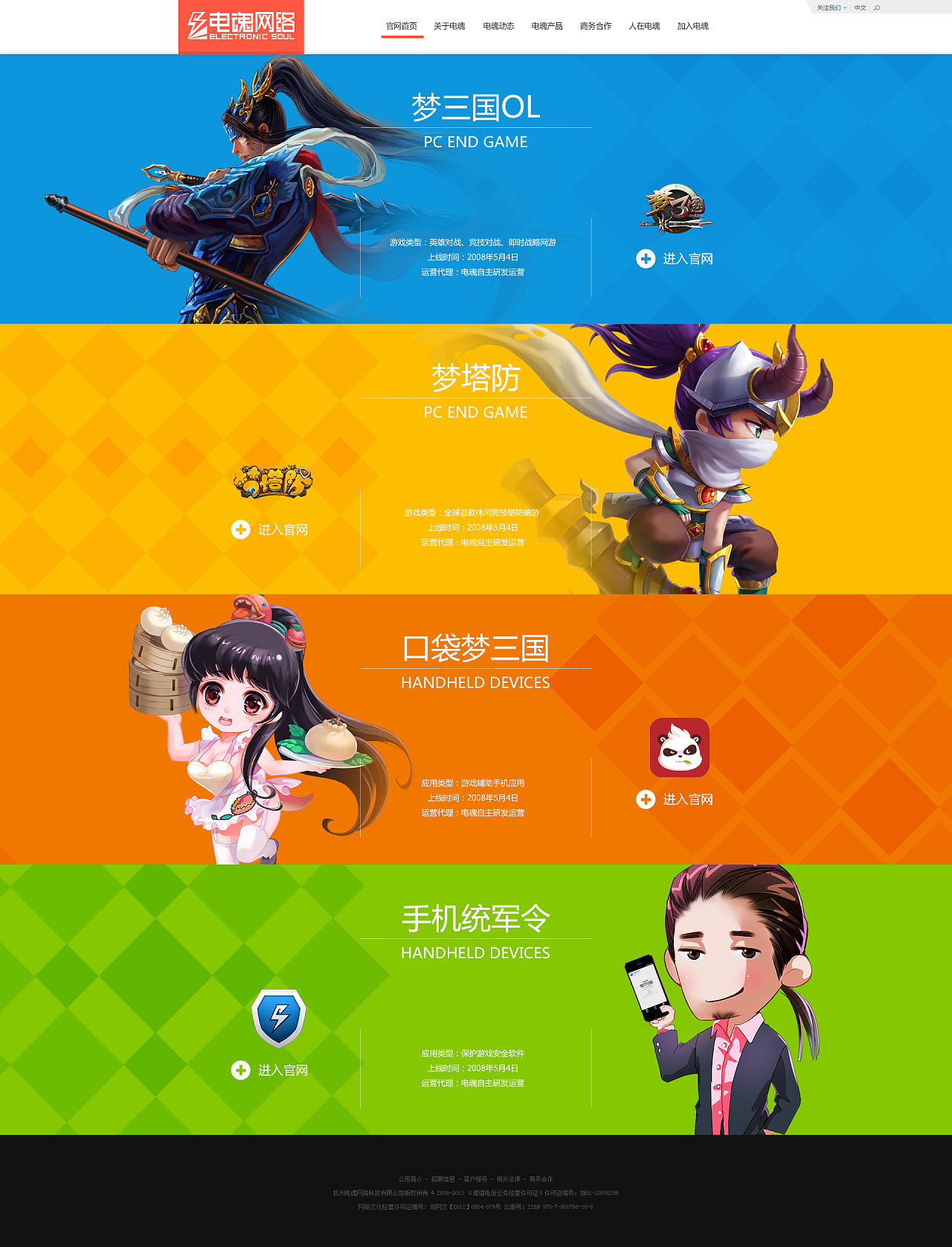 达人作文手机游戏怎么玩_手机游戏达人作文_达人作文手机游戏怎么写