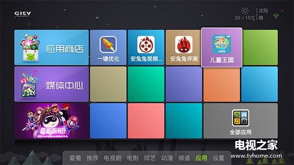 能下载手游的软件_手机能下载游戏用什么软件_能下载手游的app