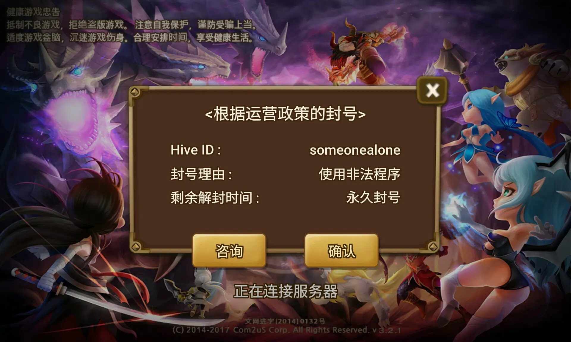 辅助渡劫手机游戏有哪些_手机游戏渡劫辅助_渡劫软件
