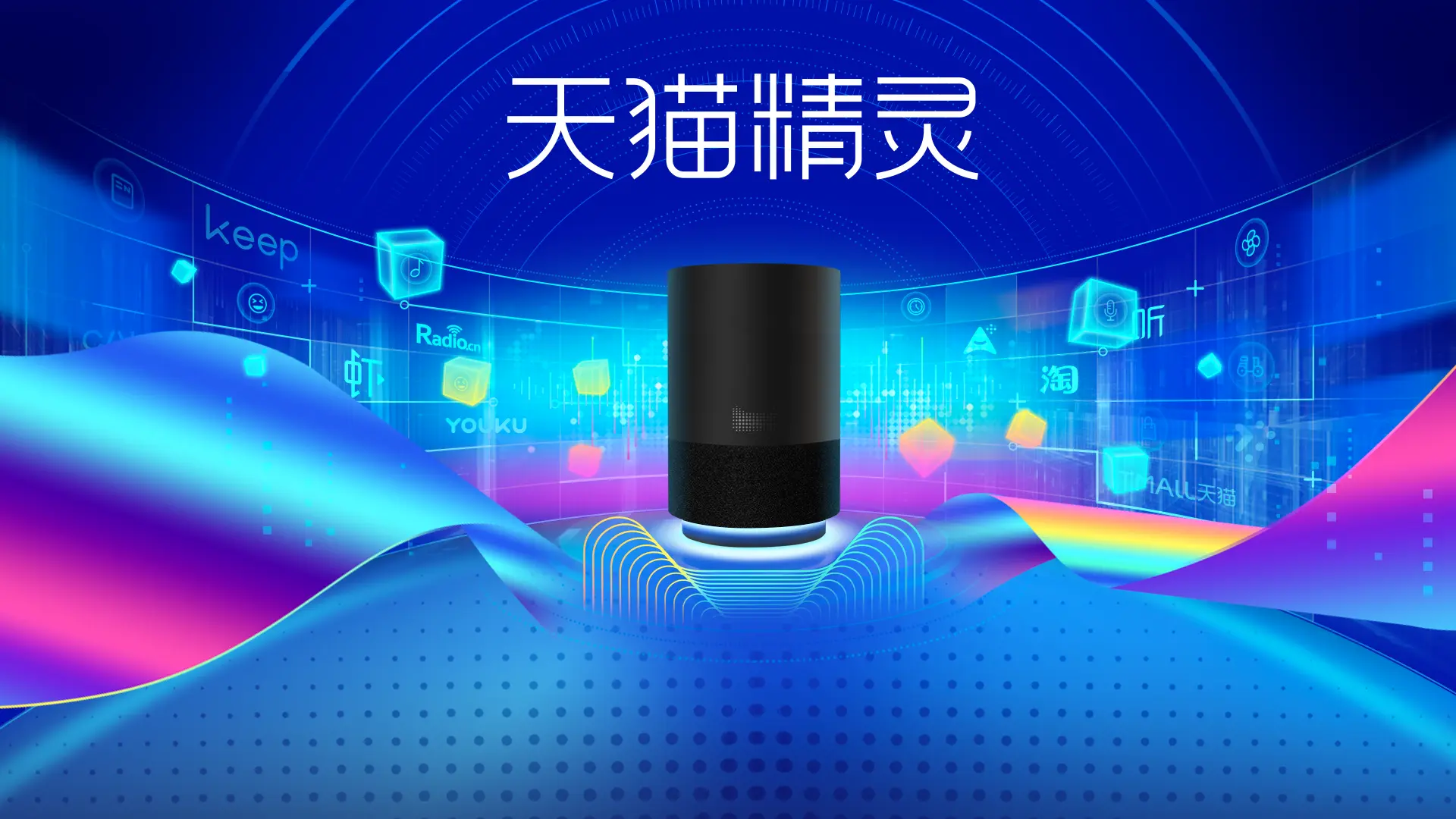天猫精灵怎么连接手机_天猫精灵连接手机蓝牙_天猫精灵连接手机热点