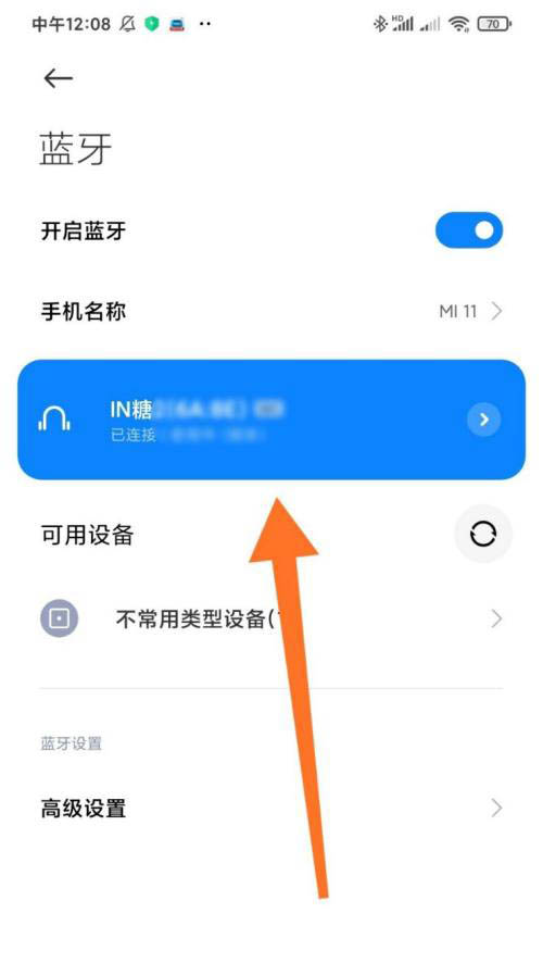 天猫精灵怎么连接手机_天猫精灵连接手机蓝牙_天猫精灵连接手机热点