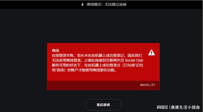 苹果手机无法连接到itunesstore怎么办_苹果手机无法连接到itunesstore怎么办_苹果手机无法连接到itunesstore怎么办