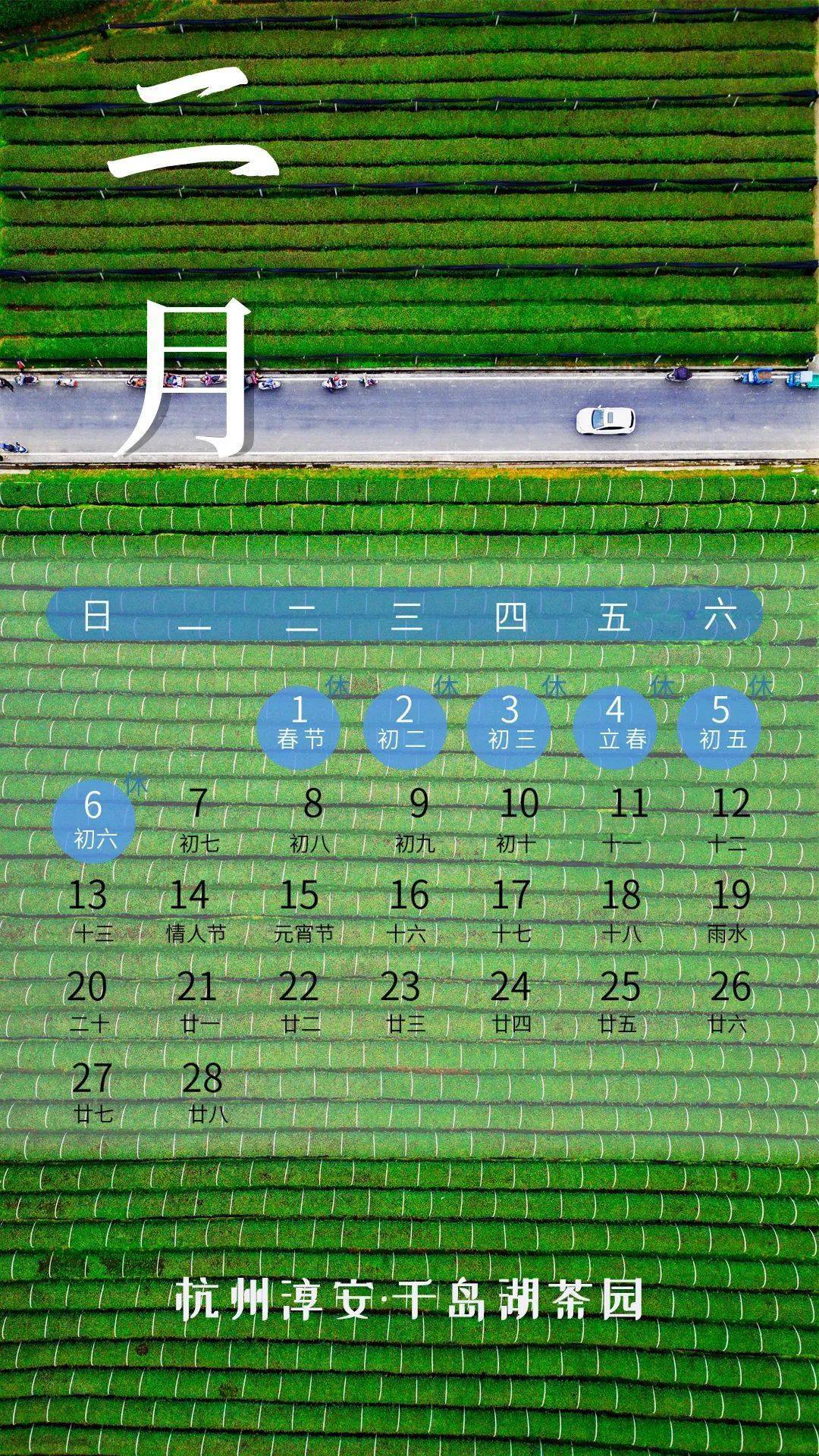 97年日历：回归、金融风暴、未来展望，当年与今日对比如何？