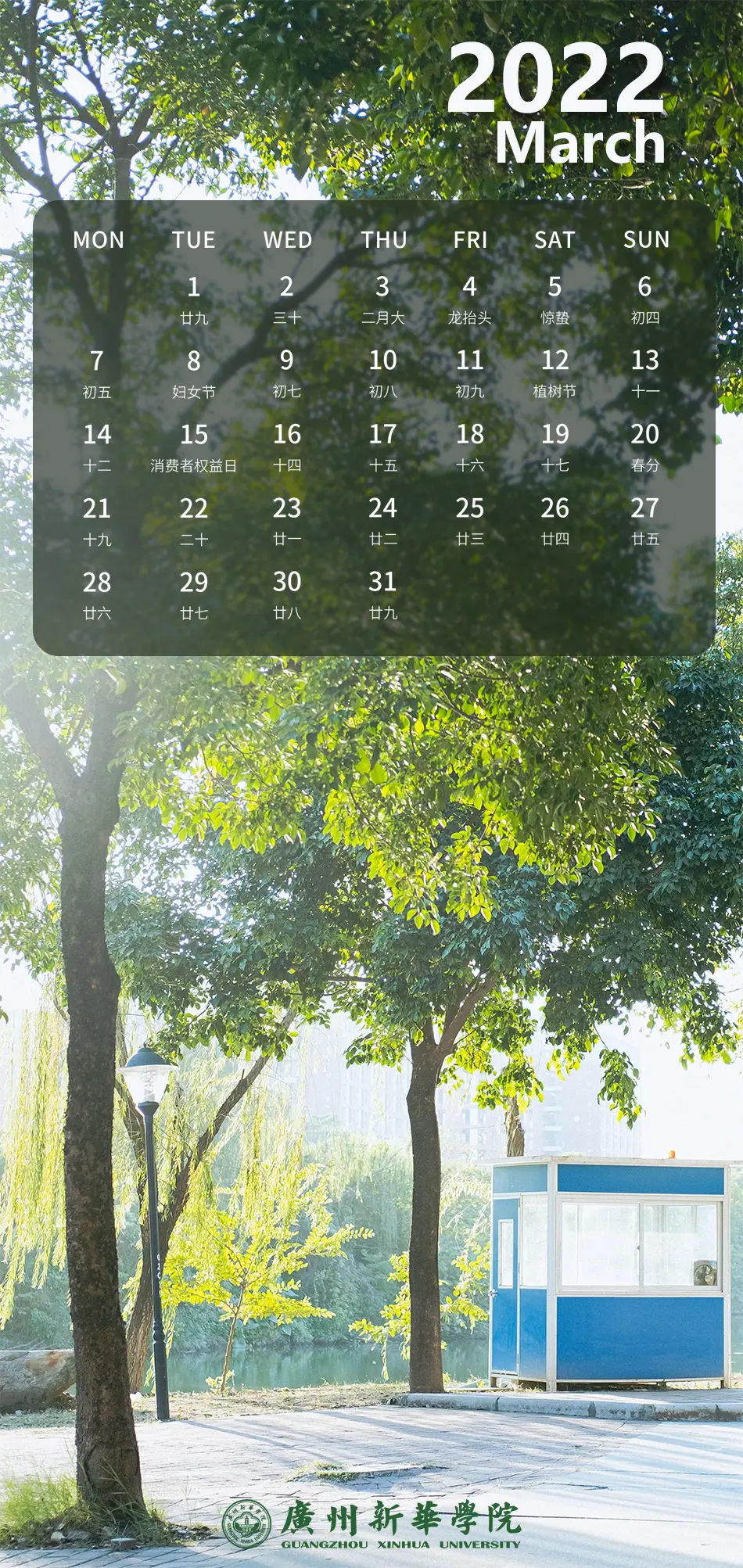 日历年是什么意思_97年日历_日历年份表