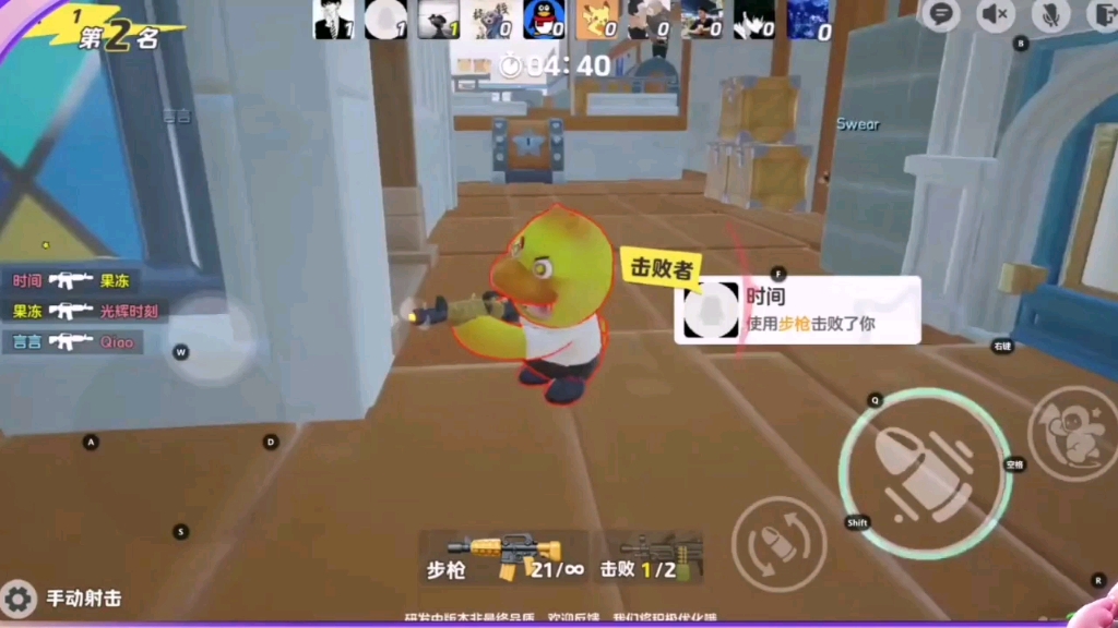 手机游戏指套替换_手游指套会磨坏手机屏幕吗_手机游戏指套怎么做