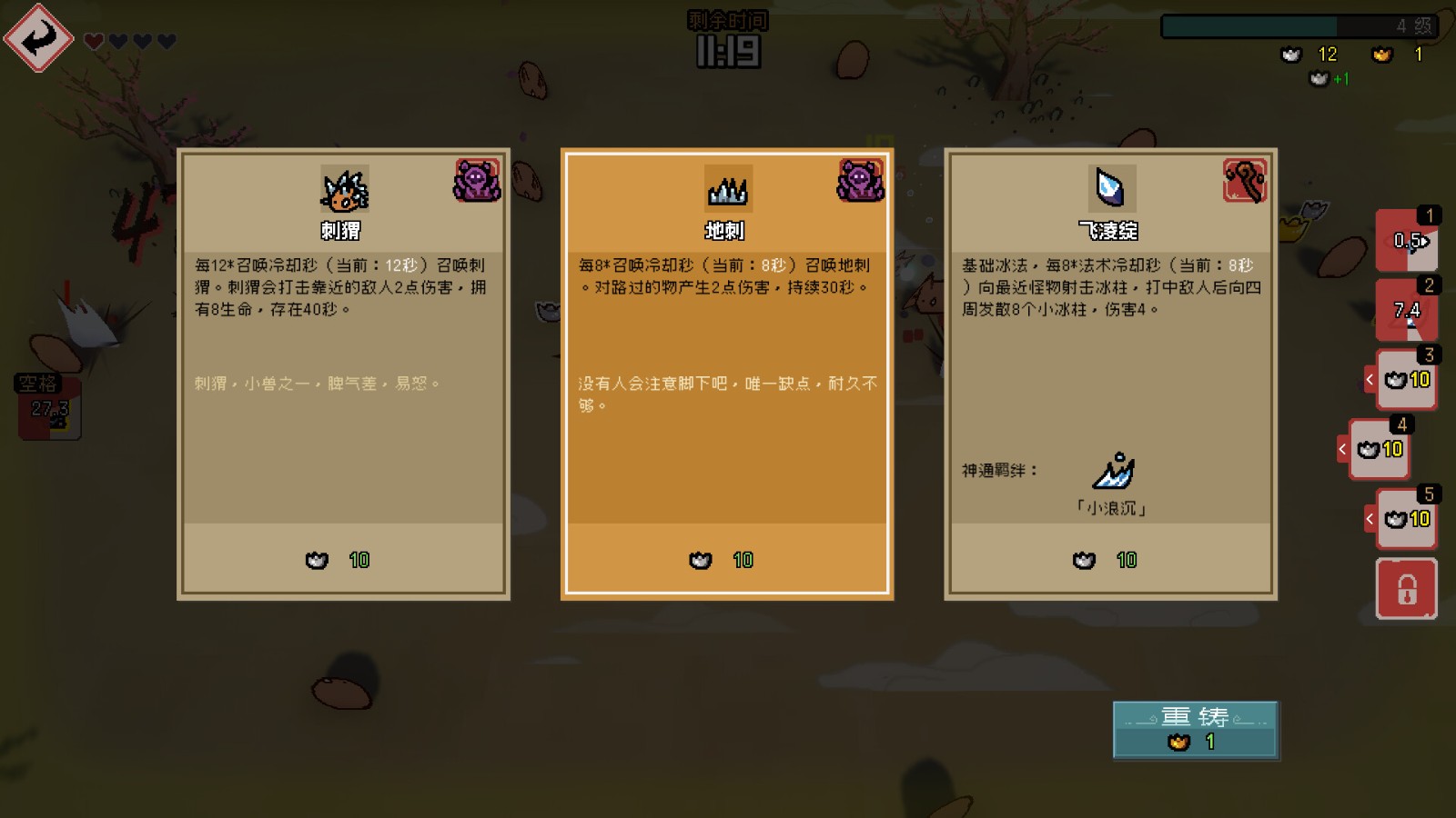 手机游戏榜首_榜首手机游戏有哪些_手机游戏排行第一