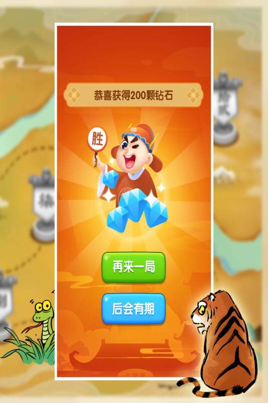 手机游戏榜首_榜首手机游戏有哪些_手机游戏排行第一