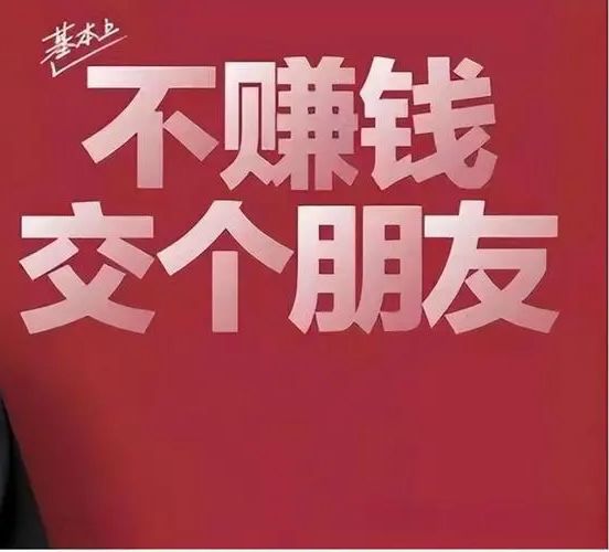 抖音视频赚钱_抖音赚钱是真是假_抖音看视频赚钱是真的假的