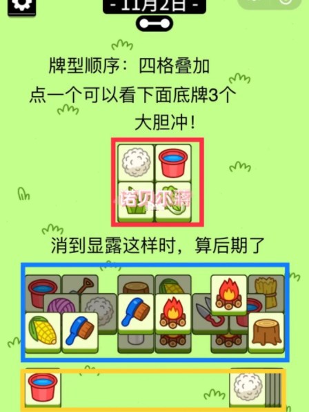 手机游戏绝处逢生攻略_手机游戏绝处逢生攻略_手机游戏绝处逢生攻略