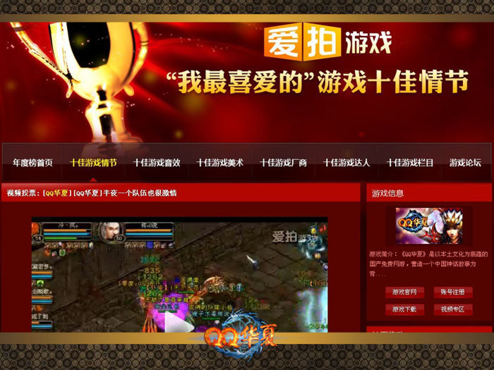 提示重复游戏_手机游戏重复执行软件_手机游戏重复请求