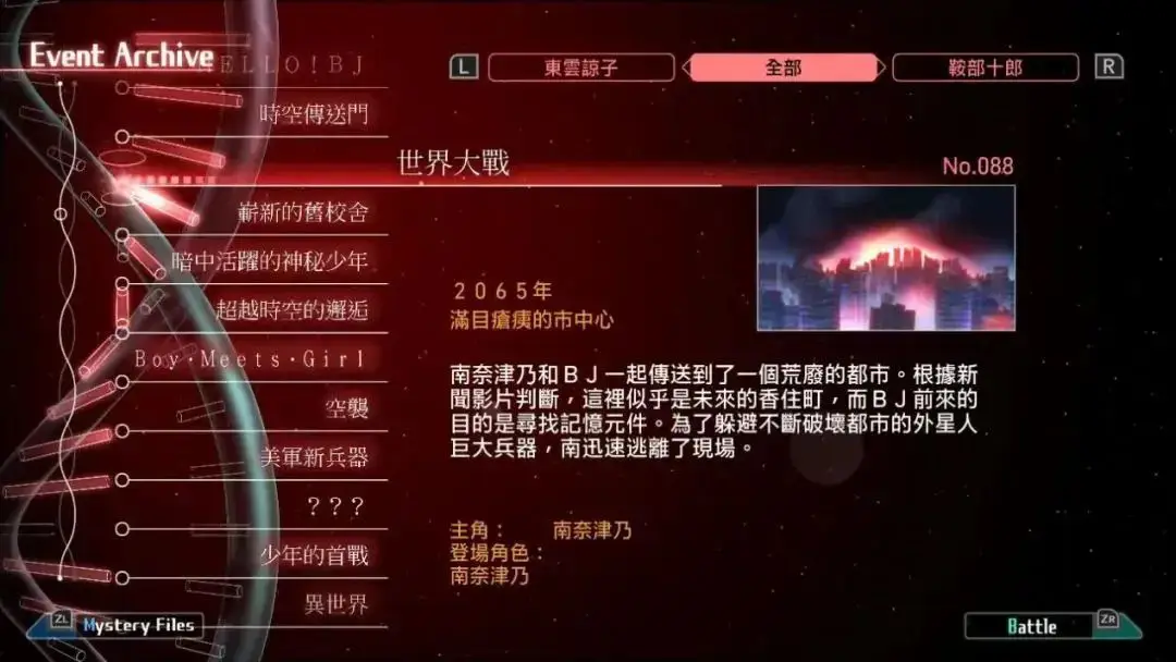 手机游戏重复执行软件_手机游戏重复请求_提示重复游戏