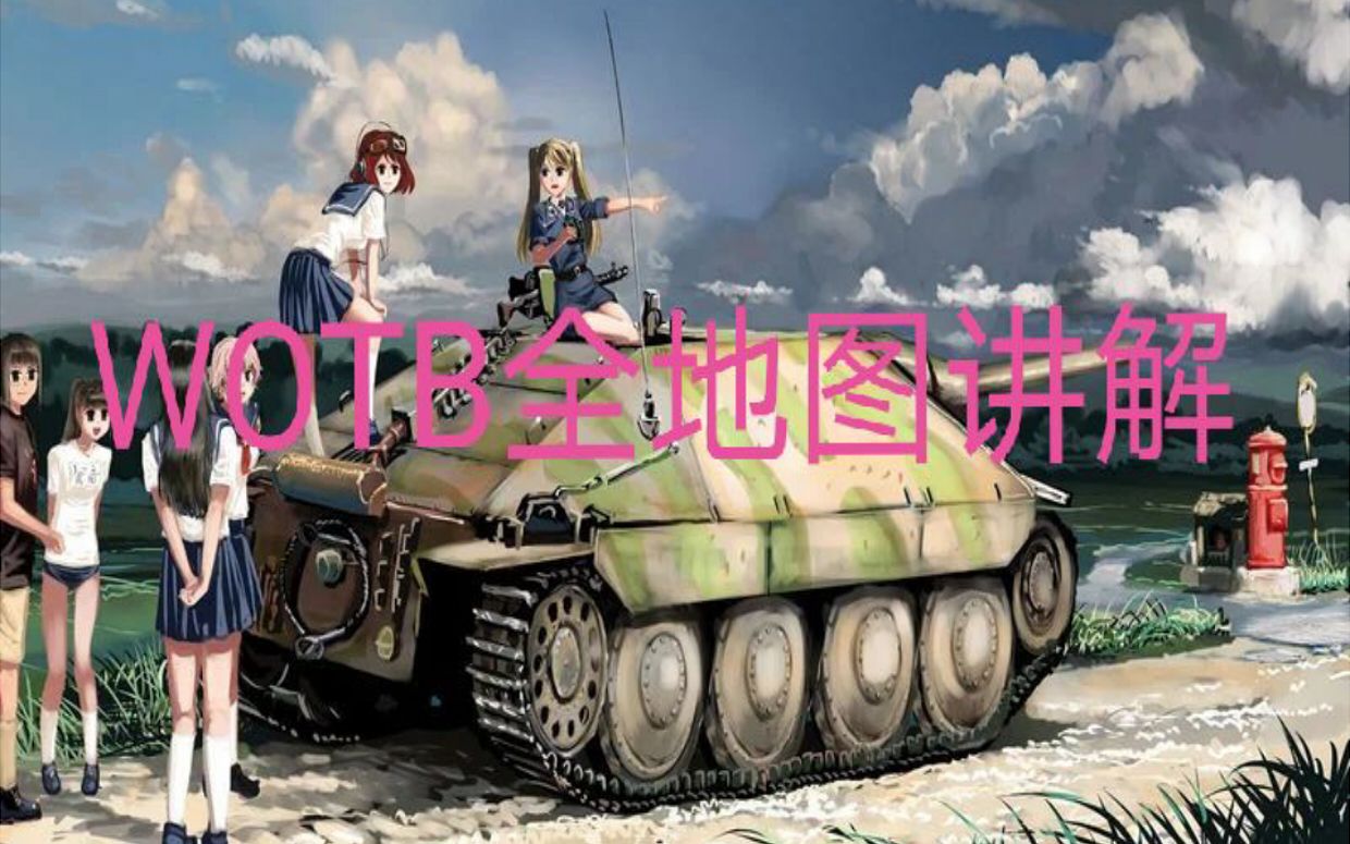 手机坦克战车游戏_手机坦克战车游戏_手机坦克战车游戏