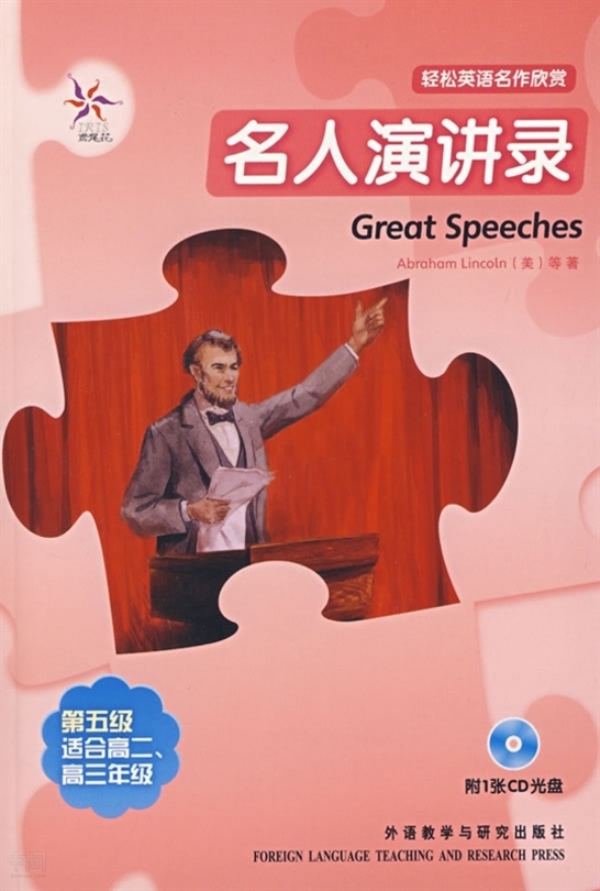 马丁路德金纪念碑设计_纪念马丁路德金的节日_马丁路德金纪念日