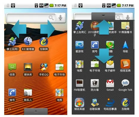 手机游戏作文模板-手机游戏：轻松休闲，社交互动，你还在等什么