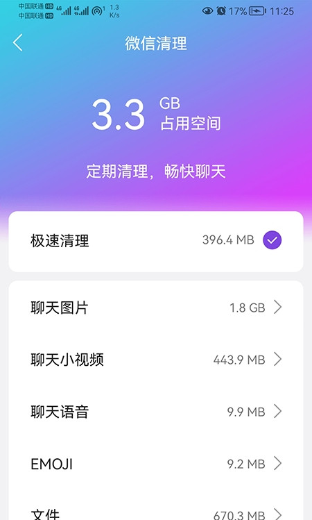 用无线网卡玩游戏费流量吗_手机用无线网玩游戏卡_无线卡玩网手机游戏用什么好