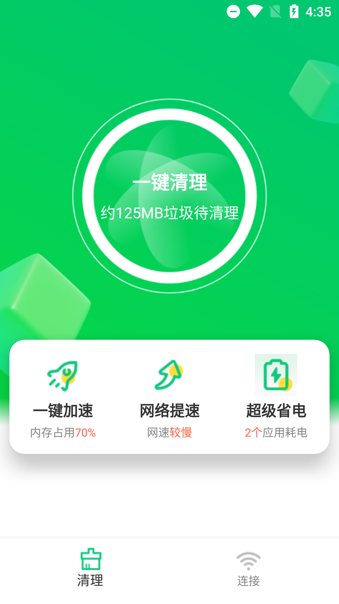 手机退出游戏以后弹广告_手机玩游戏自动退出来_如何解决自动退出游戏的方法