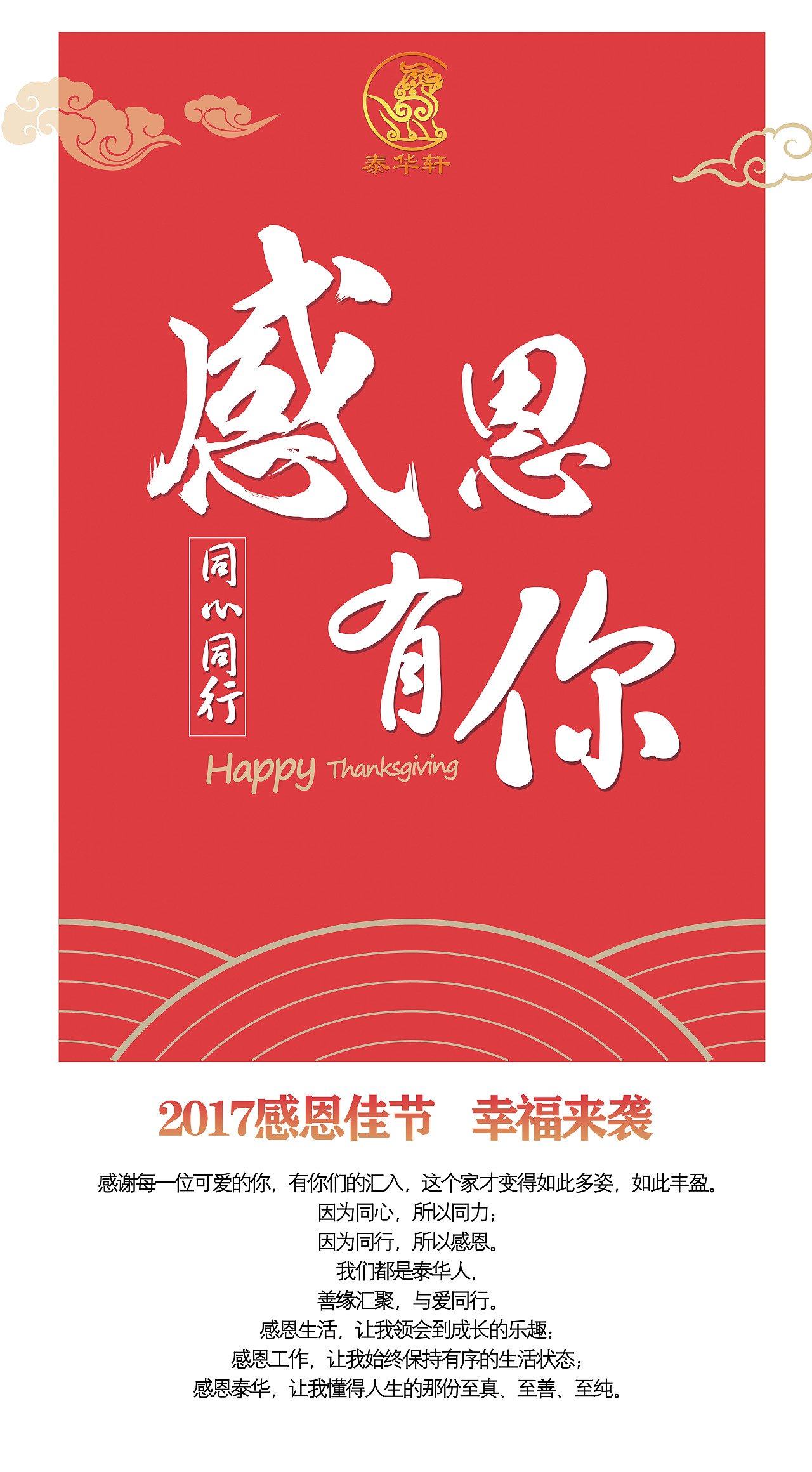 11月26日是什么节日_节日在大月的是_节日的月日