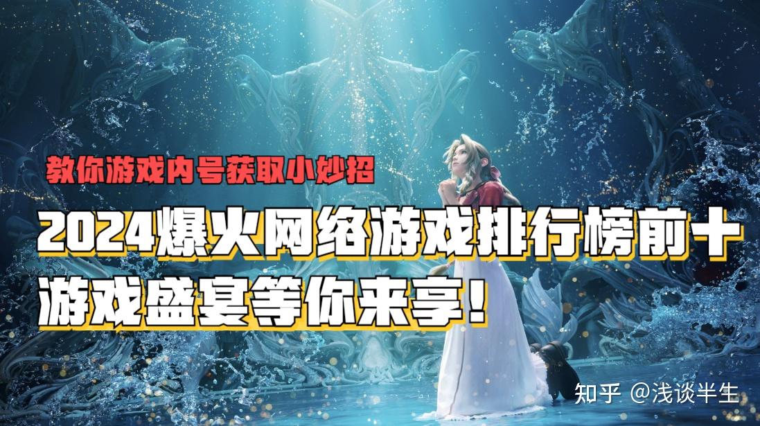 好玩软件手机游戏有哪些_好玩软件手机游戏排行榜_真正的好玩手机游戏软件
