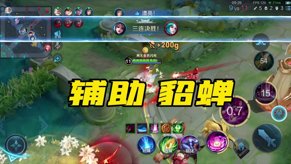 手机王者游戏耳机_王者荣耀游戏耳机_玩王者荣耀耳机没声音