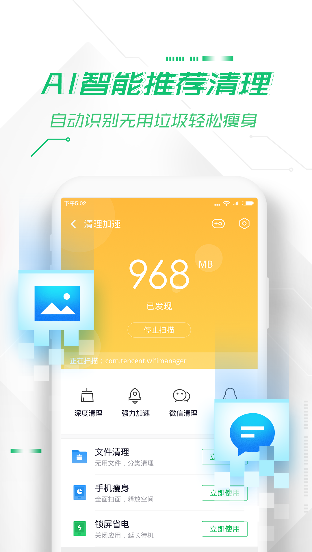 工具360度怎么旋转_工具360书签属于云工具吗_360工具