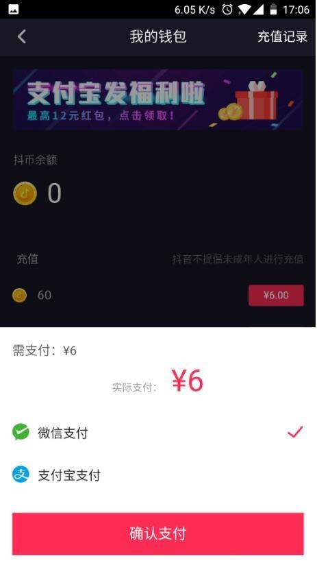 充值充错游戏怎么办_手机游戏充值错了_充错游戏了可以退吗