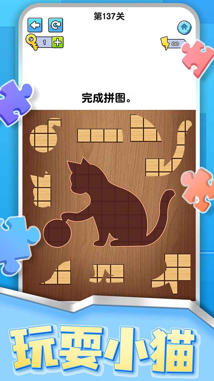 智力手机小游戏_智力游戏不用手机教案_手机智力游戏有哪些