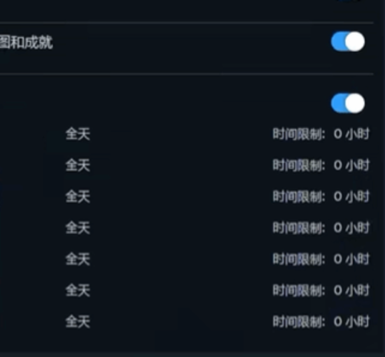 打开游戏权限管理_权限访问手机游戏怎么关闭_手机游戏访问权限