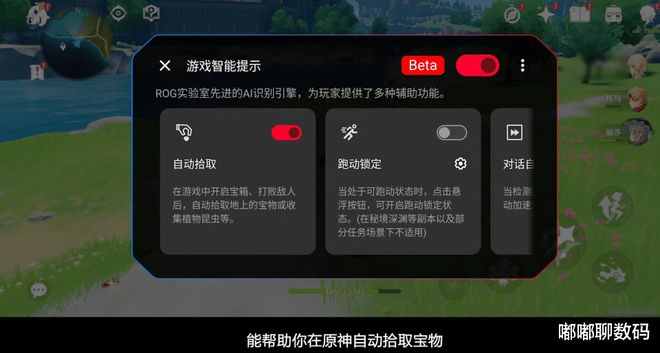 手机游戏访问权限_权限访问手机游戏怎么关闭_打开游戏权限管理