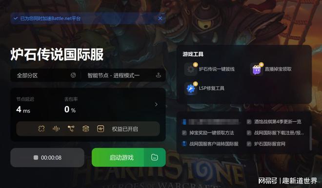手机游戏访问权限_权限访问手机游戏怎么关闭_打开游戏权限管理