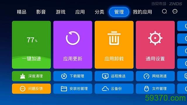 手机如何不能下载游戏软件_可以下载手游的软件_可以下载手游的app