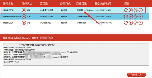 删除手机游戏数据会怎么样_保留删除数据手机游戏还能玩吗_手机删除游戏怎么保留数据