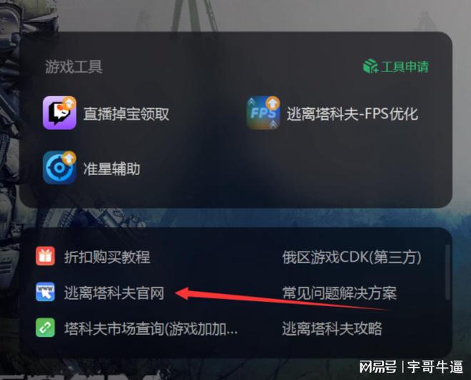 游戏辅助软件无须root_手机游戏辅助_手机游戏辅助无需rott