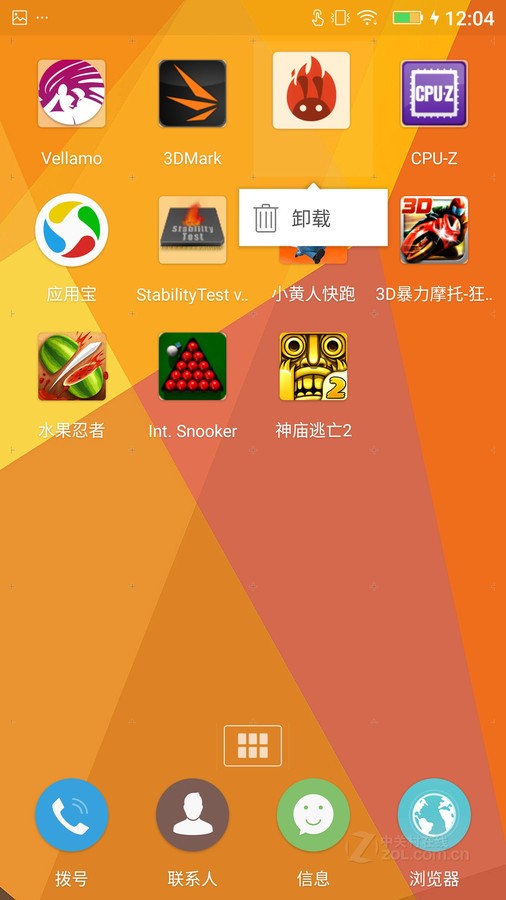 金立手机游戏大厅官网_金立手机游戏大厅入口_手机游戏金立