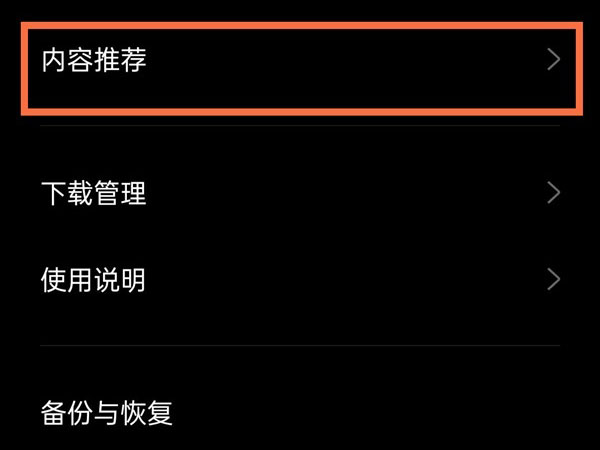 掉广告关声音手机游戏怎么办_游戏广告关了还有声音_手机游戏广告声音关不掉