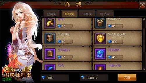 手机玩什么游戏收费高_玩什么游戏费手机_收费的手机游戏