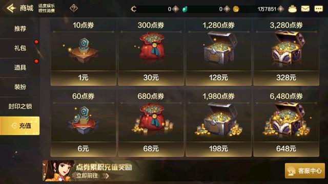 收费的手机游戏_玩什么游戏费手机_手机玩什么游戏收费高