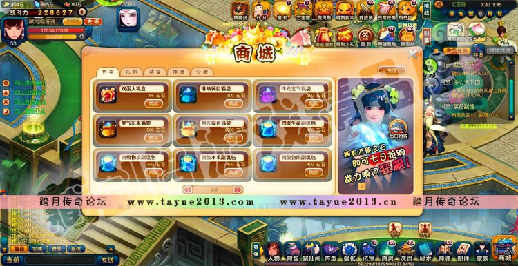 手机玩什么游戏收费高_收费的手机游戏_玩什么游戏费手机