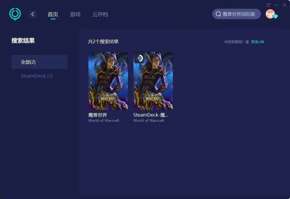手机玩魔兽世界游戏卡顿_魔兽卡顿玩手机世界游戏怎么办_玩魔兽世界卡顿是怎么回事