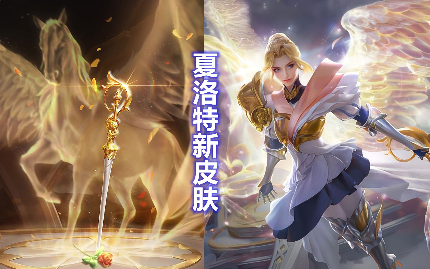 夏洛特新玩法_夏洛特galgame_手机游戏夏洛特