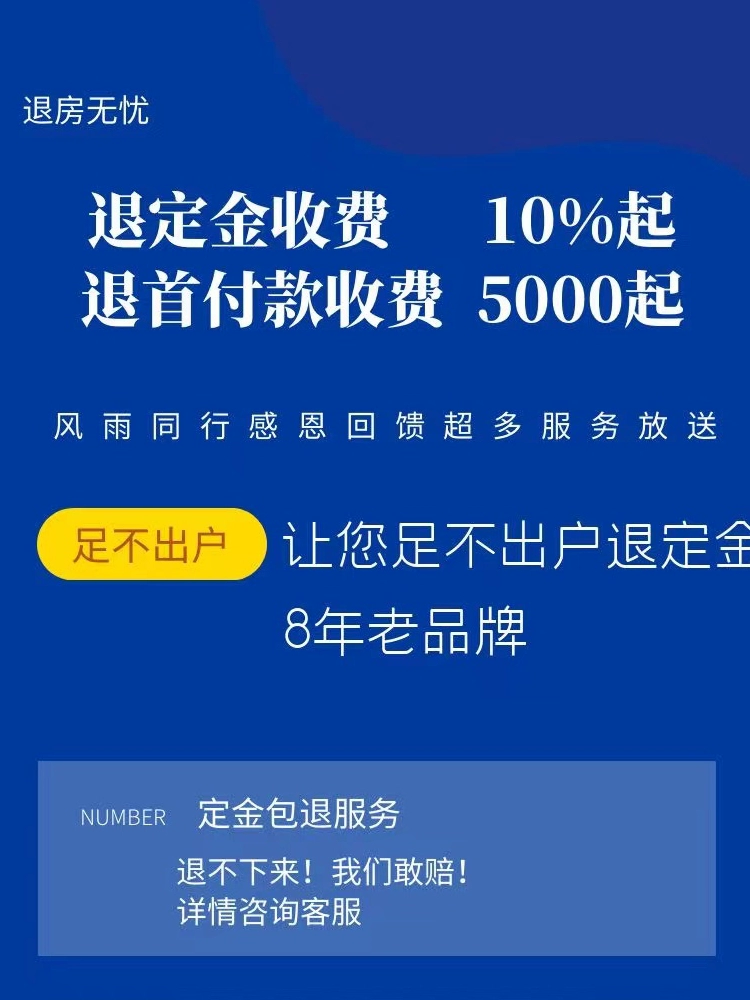 手机游戏充值如何退费成功_退还游戏充值_充值退费成功手机游戏还能用吗