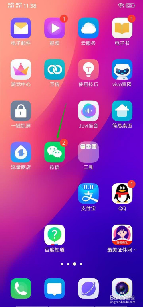 手机设置对游戏的授权_手机游戏设置权限_游戏授权怎么设置