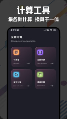 app游戏排名_手机游戏管理软件排名_手机游戏管理软件哪个好