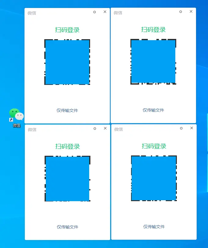 微信文件网页版_网页微信版文件打不开_网页微信版文件下载