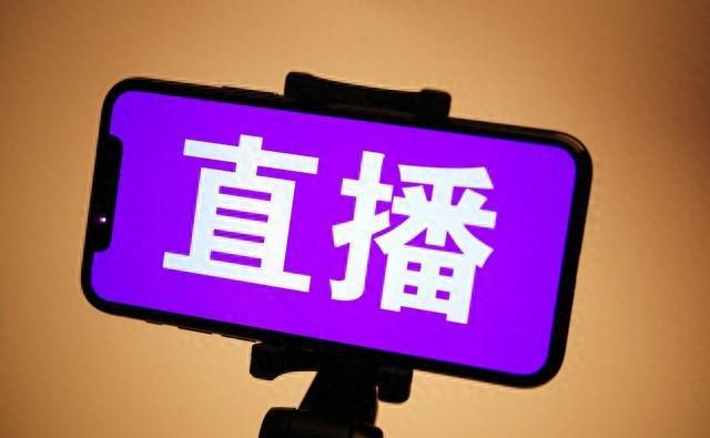 连线直播电脑手机游戏怎么连接_连线直播电脑手机游戏怎么连_手机怎么连线电脑直播游戏