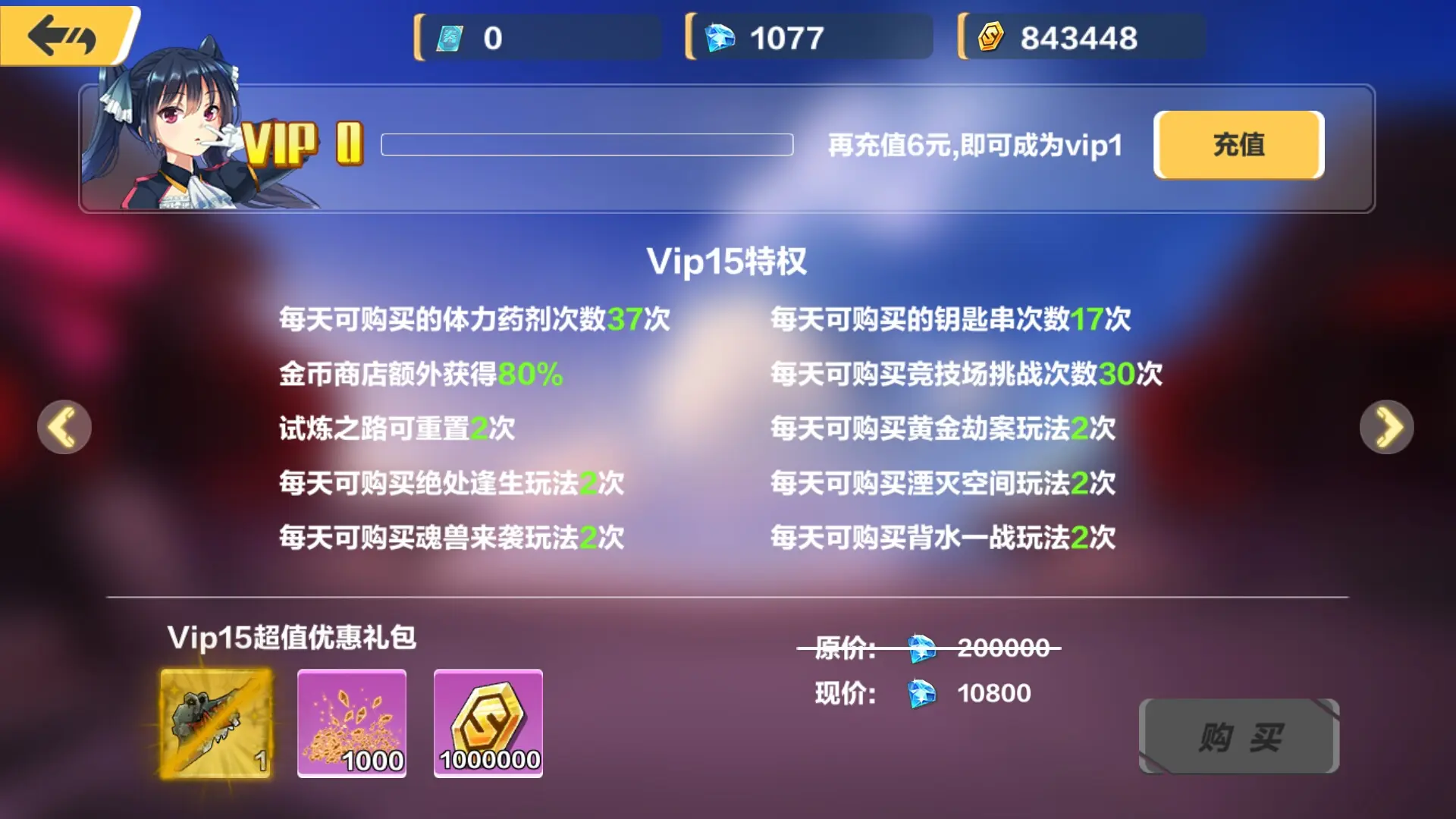 手机游戏好玩不肝的手游_2021比较肝的手游_手游很肝的游戏