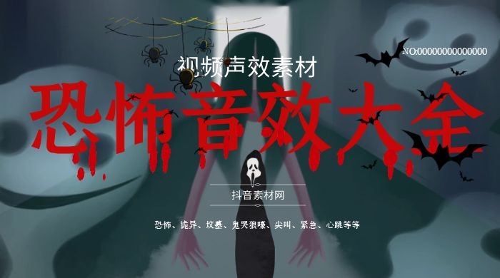 魔法恐怖游戏_恐怖魔幻手机游戏视频_手机魔幻恐怖游戏