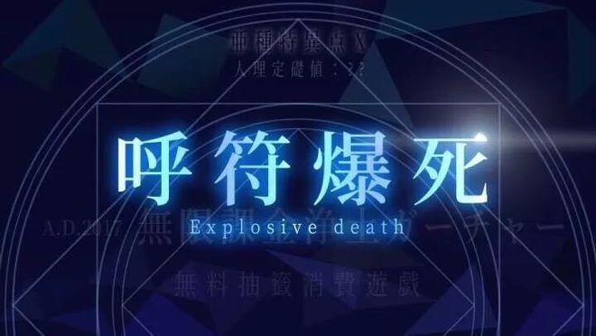 完游戏手机_手机游戏后事_手机游戏后遗症