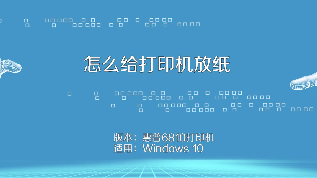 打印机纸质文件扫描成电子版_打印机怎么扫描纸质文件成电子版_纸质版打印机扫描成电子版