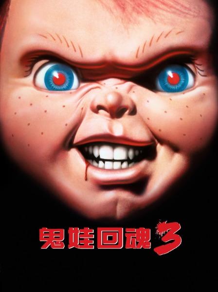 恐怖片咒在线观看_网盘恐怖片咒_2021年恐怖片咒