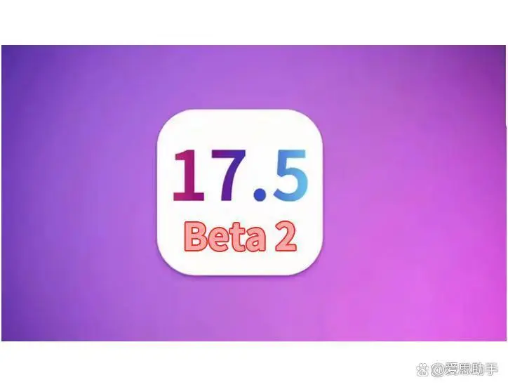 ios公测版app网站_苹果公测版官网_公测ios